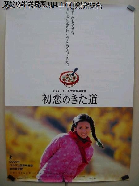 怎么办假日本東京工藝大學文凭